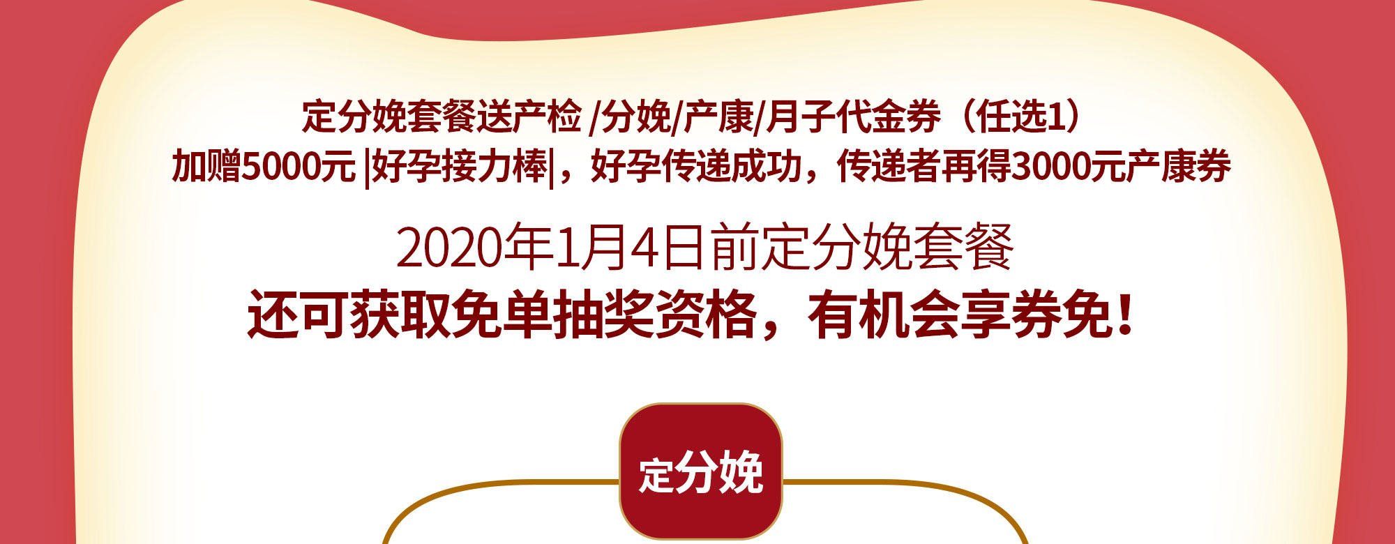 普瑞医院