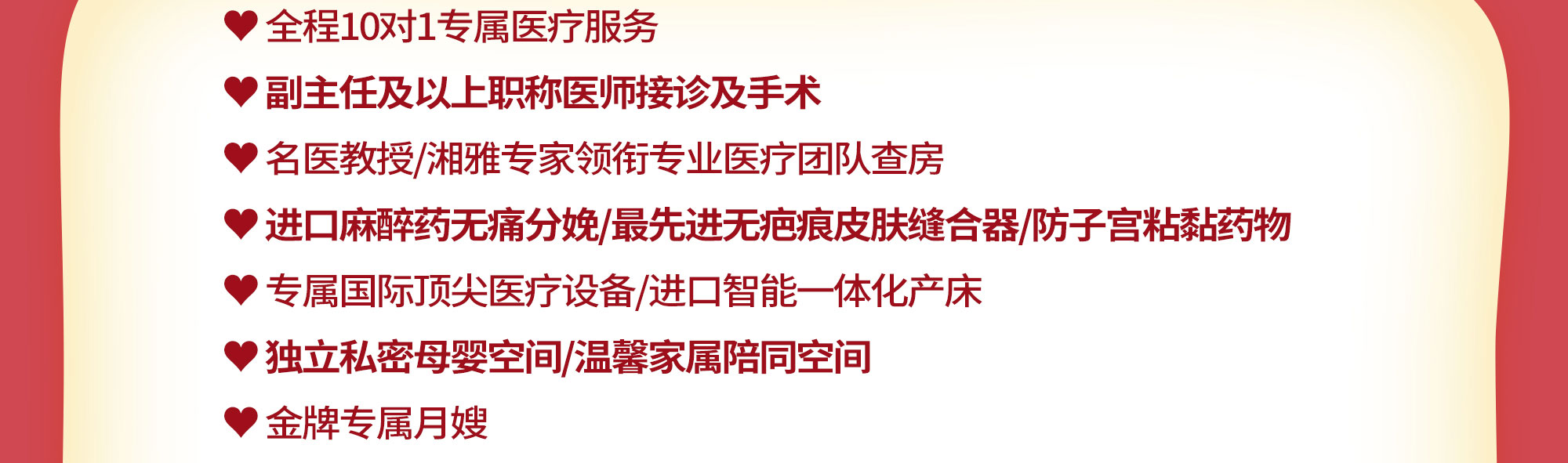 普瑞医院