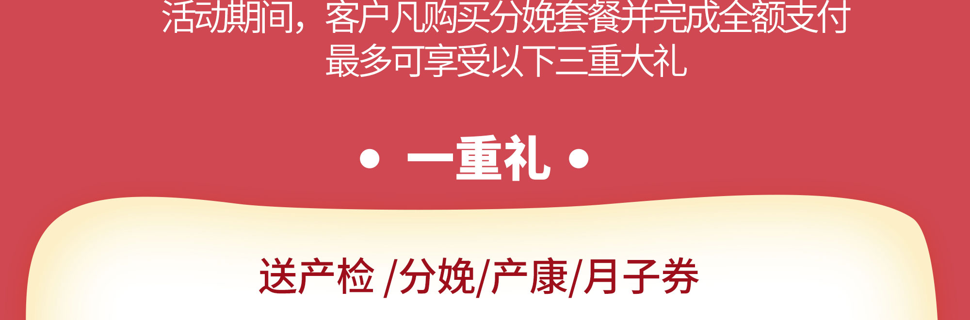 普瑞医院