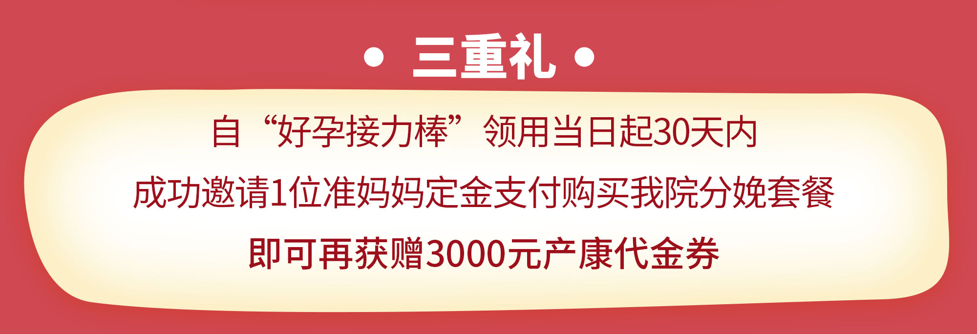 普瑞医院