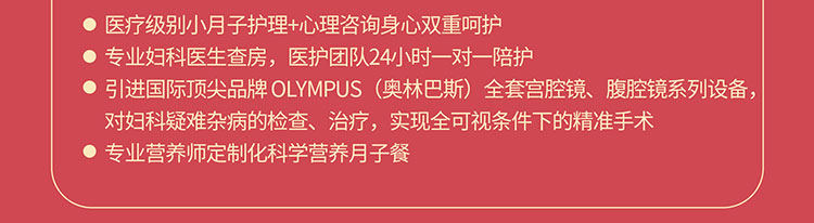 普瑞医院