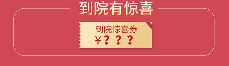 普瑞医院