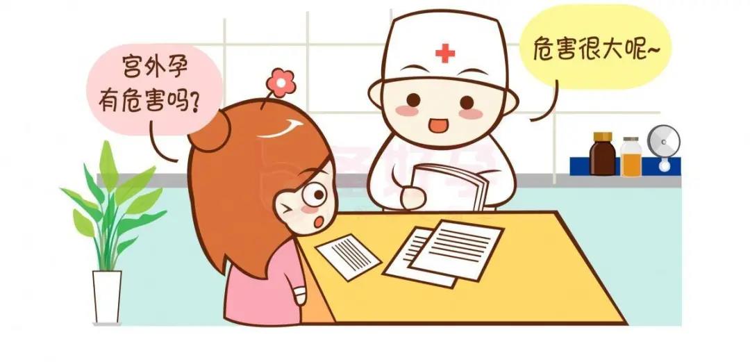 普瑞医院湘雅专家亲诊：宫外孕手术，肚皮不留疤